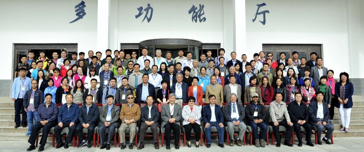 中国古生物学会微体学分会第十届会员代表大会暨第十六次学术年会、中国古生物学会化石藻类专业委员会第十七次学术年会成功召开